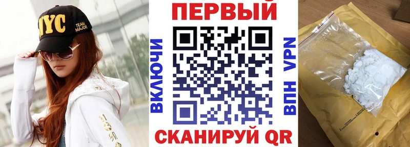 Амфетамин Розовый цена Красноперекопск