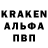 Кодеин Purple Drank DROP GOL