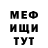 Метадон кристалл LIDLABEL