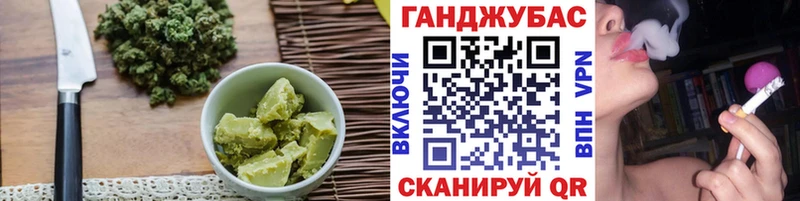 сколько стоит  Красноперекопск  Печенье с ТГК конопля 