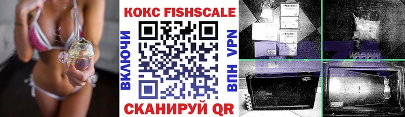 COCAIN 97% Красноперекопск