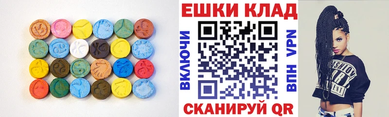 ОМГ ОМГ маркетплейс  Красноперекопск  Экстази 99% 