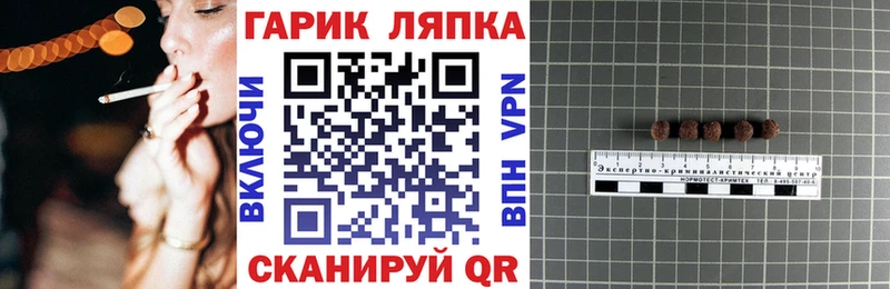 Гашиш VHQ  наркошоп  Красноперекопск 