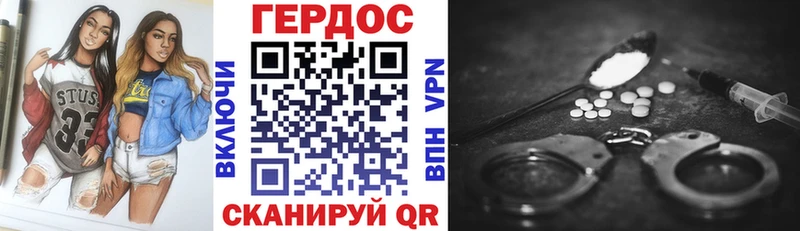 Героин хмурый  МЕГА маркетплейс  Красноперекопск  цена  