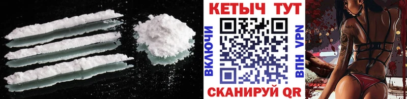 КЕТАМИН ketamine  наркотики  Красноперекопск 