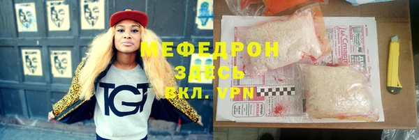 бошки Баксан