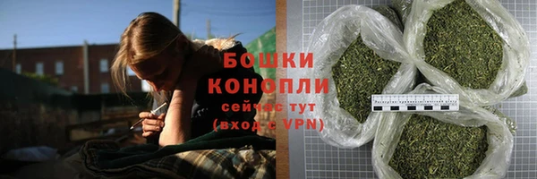 бошки Баксан