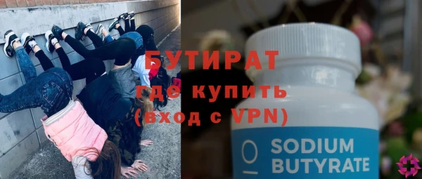 наркотики Балабаново