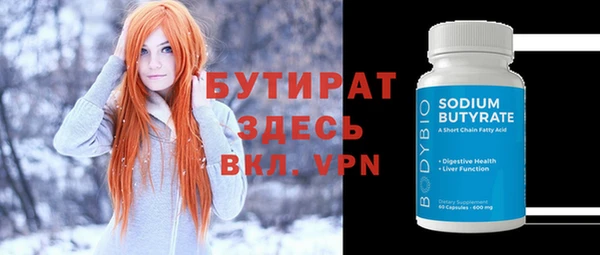 бошки Баксан