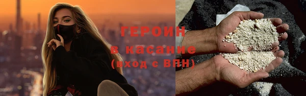 бошки Баксан
