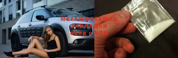 бошки Баксан