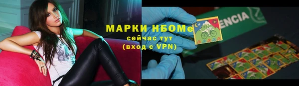 бошки Баксан