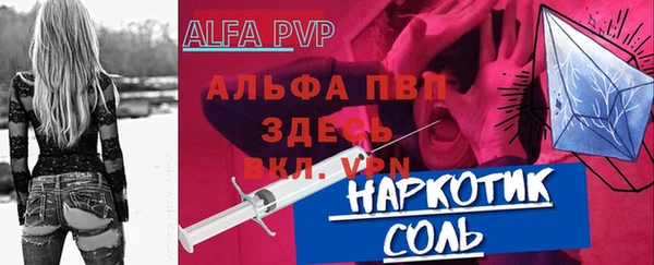 бошки Баксан
