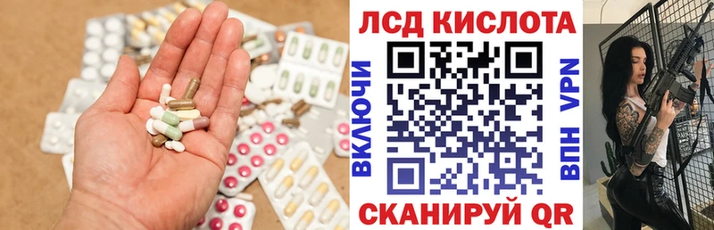 ЛСД экстази ecstasy  blacksprut ссылки  Красноперекопск 
